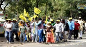 gondwana-ganatantra-party-ggp-