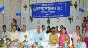 ramgarh mahotsva ambikapur surguja 1