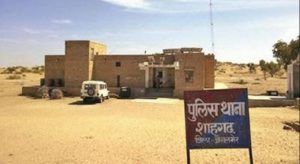 police-station-shahgarh-jaisalmer
