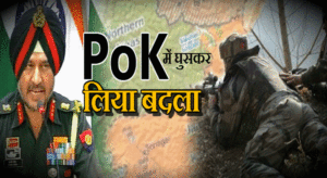 surgical-strike-against-pakistan_