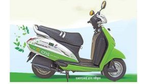 scooters-with-cng
