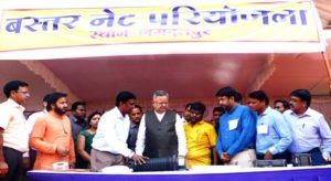 Bhumi-Pujan-of-Bastar-Net-Project-will-prove-milestone-project-Dr-Raman-Singh