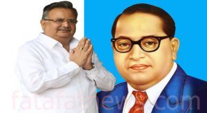 Dr_Bhim_Rao_Ambedkar_DR_RAMAN