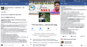 NSUI AMBIKAPUR HIMANSHU DR HEDGEWAR RSS