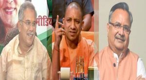 pcc-bjp-cg-up-sachin