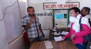 caseless system, ambikapur, cseb