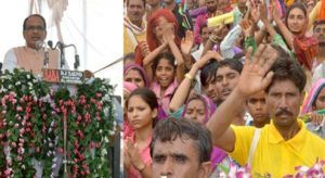 CM Shivraj distributes 7800 beneficiaries to 53 crore loan