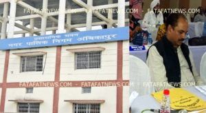 nigam-lagud-bigud-tampale