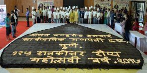 a-modak-cake-weighing-2000-kilos-prepared-on-ganesh-chaturthi