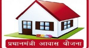 PM-Awas-Yojana-Uttrakhand