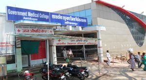 ambikapur_medical_collage