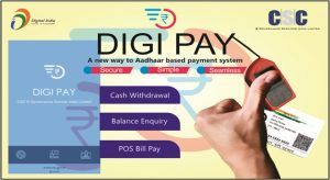 digi_pay_banner2