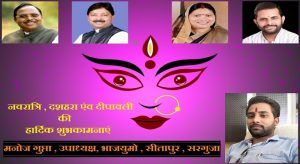 images-of-durga-maa-1200x800