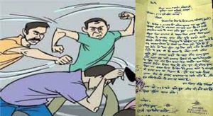 The-two-sides-quarrel-Cross-booked