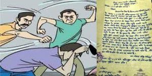 The-two-sides-quarrel-Cross-booked-660x330