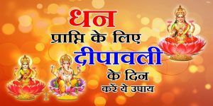 This-Diwali-try-this-trick-to-become-millionaire