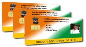 ambikapur-smart-card