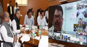 video confrencing panchyat