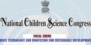 कांग्रेस