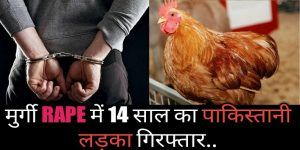 This-man-raped-a-hen-arrested-by-police