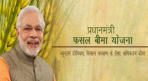 fasal-bima-yojna-inner-h