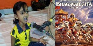 krishnapriya-a-6-year-old-girl-memorizes-700-shlokas-of-shrimad-bhagwat-geeta