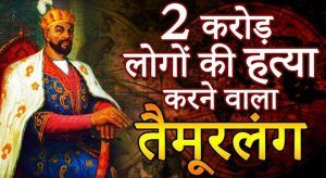 this-mughal-emperor-killed-more-than-2-crores-of-people-in-the-name-of-his-pride-2