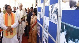 SUSASHAN DIVASH ambikapur 2017