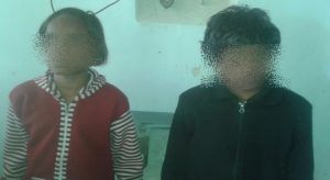 kunkuri netrheen awashyiia vidyalya surguja ambikapur