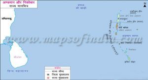 andaman-and-nicobar-islands-hindi-map