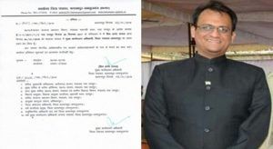 ias-officer-shiv-anant-tayal_