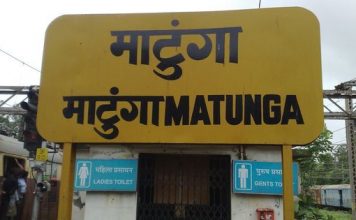 matunga