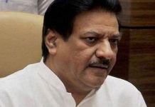 prithviraj chavan