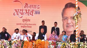 MAINPAT MOHOTSAV (1)