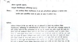 New Doc 2018-03-08_1