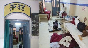 central jail ambikapur