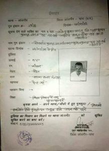 IMG-20180613-WA0120 (1)