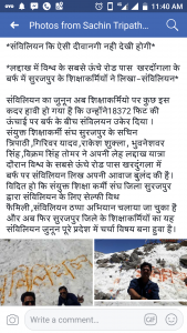 Screenshot_20180605-114007