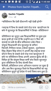 Screenshot_20180605-114011