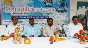 ramanujganj-balrampur