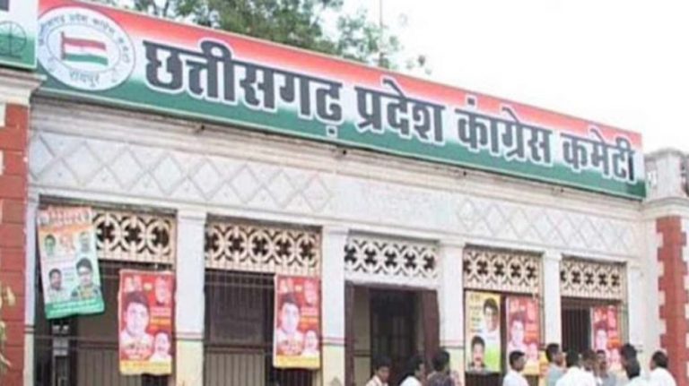 Congress-Bhawan