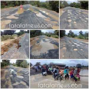 InShot_20180829_234149068