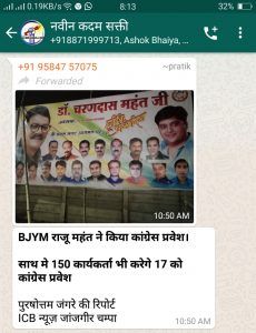 2019-01-15-20-15-01-471