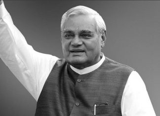 Atal Bihari Vajpayee