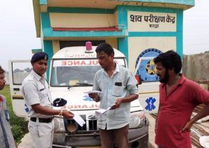 IMG-20190822-WA0196 (1)