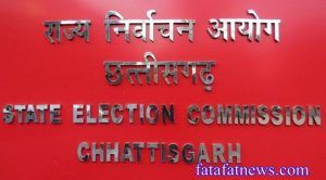 Chhattisgarh election commition
