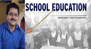 Department of School Education, Chhattisgarh