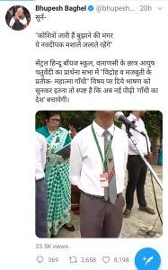 Screenshot_20190917_130306