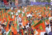 cropped BJP PROTEST KOLKATA