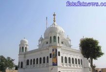 kartarpur fatafat